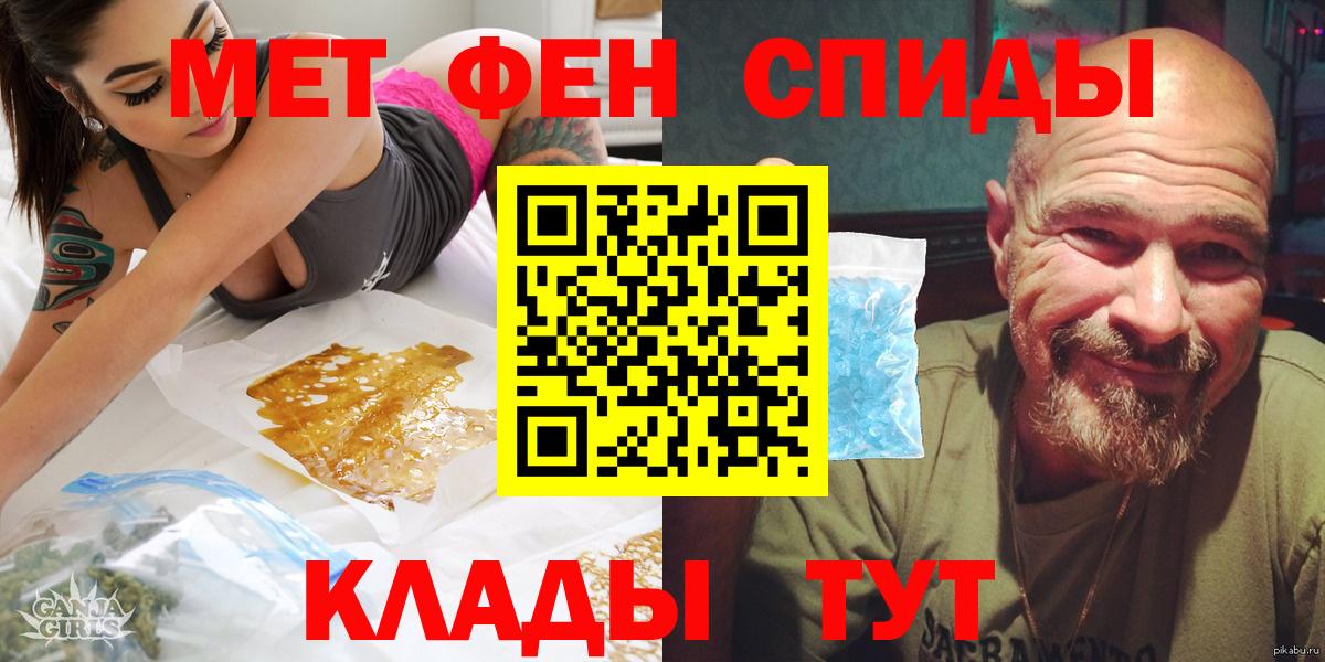 Амфетамин 98%  АМФЕТАМИН  Соль-Илецк  Вход с VPN 