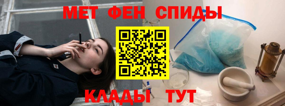АМФ 97% Соль-Илецк