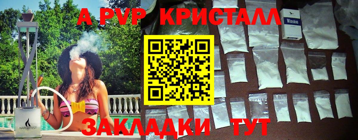 Alfa_PVP СК Соль-Илецк