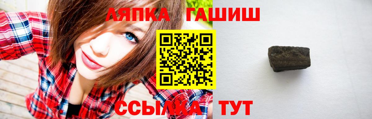 ГАШИШ убойный Соль-Илецк