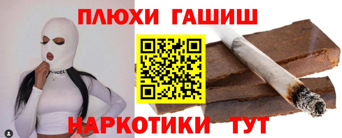 Гашиш  цена   Соль-Илецк  ГАШИШ убойный  ГАШИШ 40% ТГК  Вход с VPN 