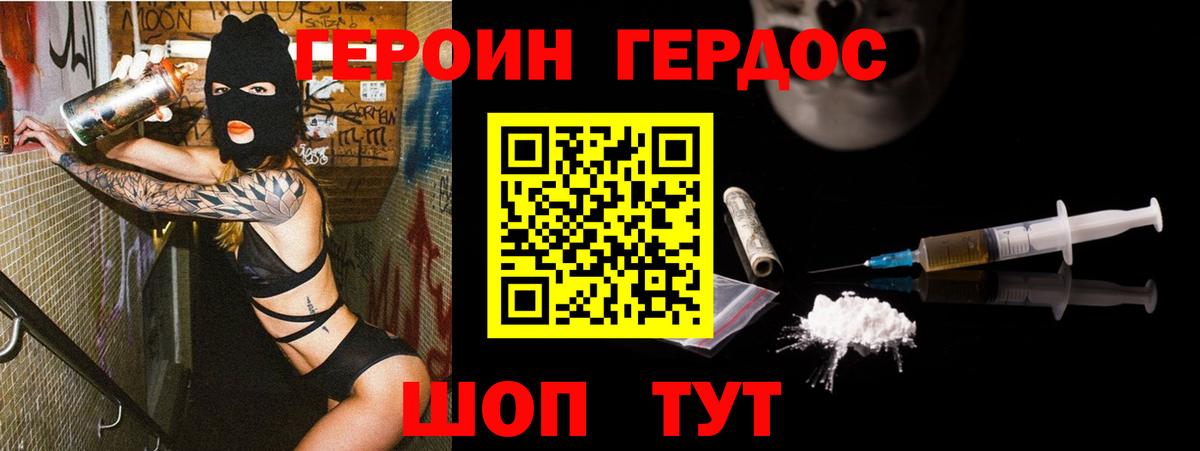 ГАШИШ  Кетамин  LSD-25  MDMA  Каннабис  Соль-Илецк  ЭКСТАЗИ  МЕФ кристаллы  Вход с VPN  Героин  Кокаин 