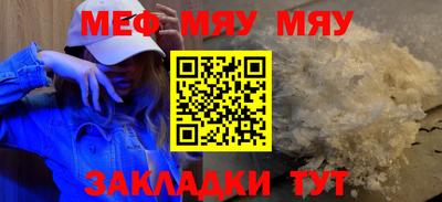 скорость Обь