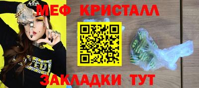 метадон Обнинск