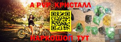мескалин Нягань