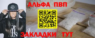 метадон Обнинск