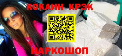 скорость Обь