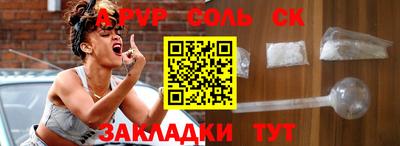 мескалин Нягань