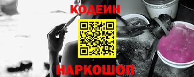 скорость Обь