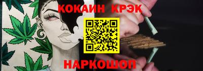 скорость Обь