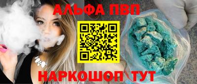 метадон Обнинск
