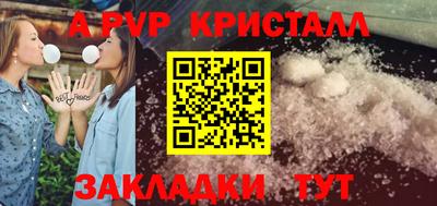 метадон Обнинск