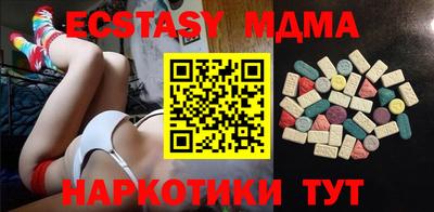 метадон Обнинск