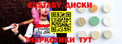 метадон Обнинск