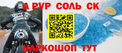 метадон Обнинск