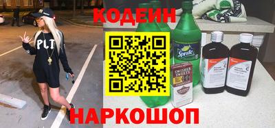 мескалин Нягань