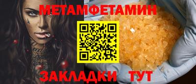 метадон Обнинск