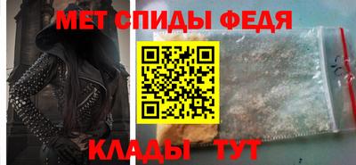 скорость Обь