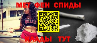 метадон Обнинск