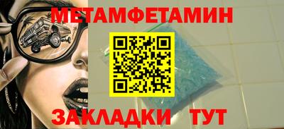 мескалин Нягань