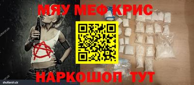 скорость Обь