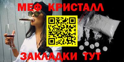 метадон Обнинск