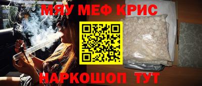 метадон Обнинск