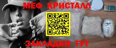 мескалин Нягань