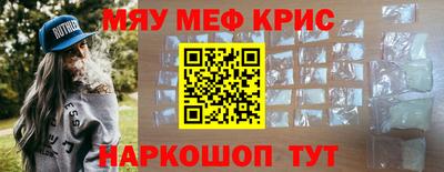 мескалин Нягань