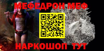 метадон Обнинск