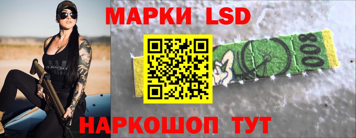 Лсд 25 экстази кислота  Вход с VPN  LSD-25 экстази кислота  Соль-Илецк 