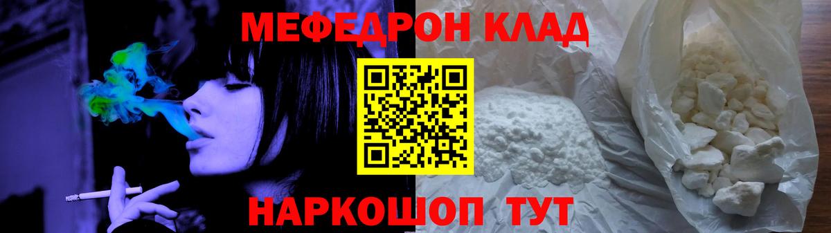 ГЕРОИН Соль-Илецк