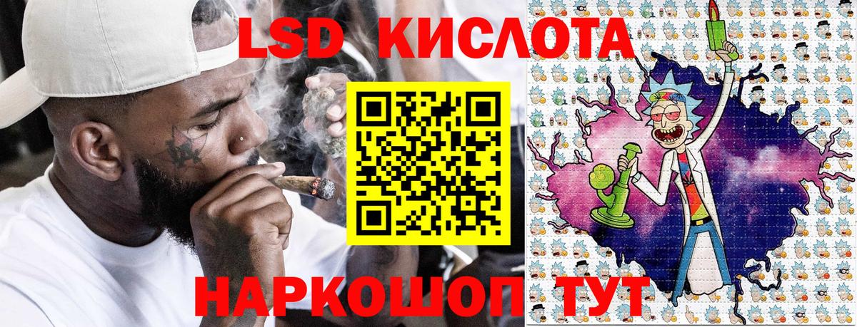 Марки 25I-NBOMe 1500мкг  где найти наркотики  Наркотические марки  Соль-Илецк  Вход с VPN 