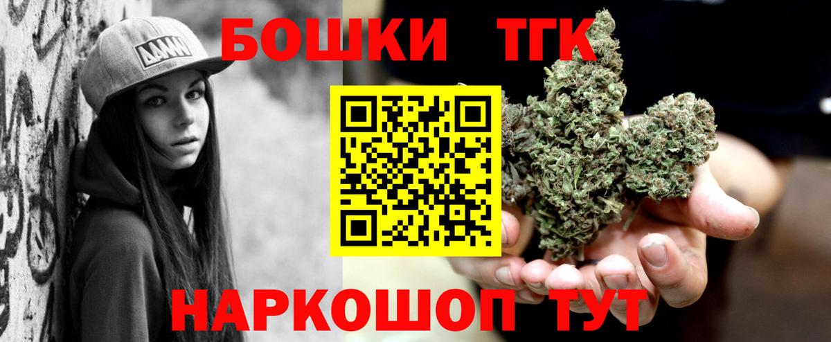 Каннабис LSD WEED Соль-Илецк